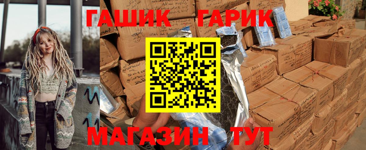 купить наркотики цена  Гашиш VHQ  Вход с VPN  Йошкар-Ола  ГАШИШ 40% ТГК 