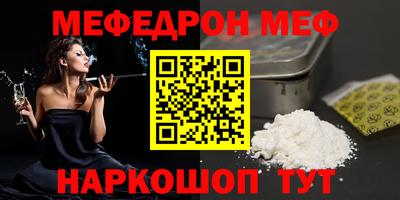 эйфоретик Кунгур