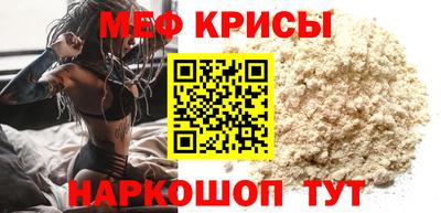 MESCALINE Кумертау