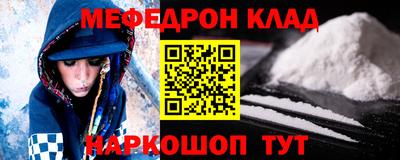кокаин VHQ Кулебаки