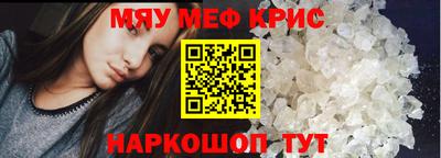 эйфоретик Кунгур