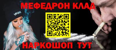 кокаин VHQ Кулебаки