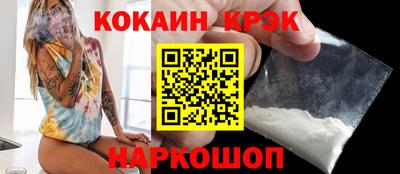 кокаин VHQ Кулебаки