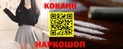 эйфоретик Кунгур