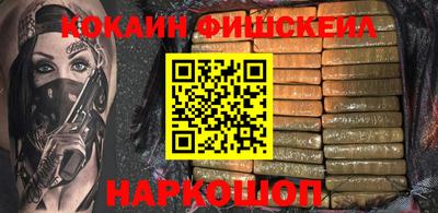 кокаин VHQ Кулебаки