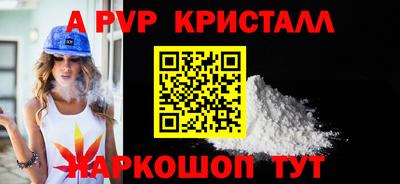 эйфоретик Кунгур