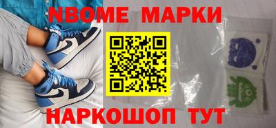 MESCALINE Кумертау