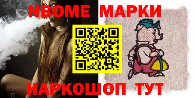MESCALINE Кумертау