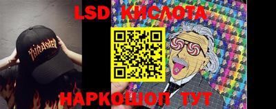 эйфоретик Кунгур