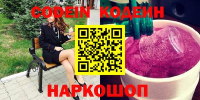 эйфоретик Кунгур