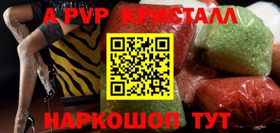 MESCALINE Кумертау
