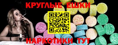 MESCALINE Кумертау