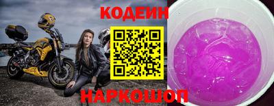 MESCALINE Кумертау