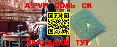 кокаин VHQ Кулебаки