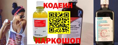 MESCALINE Кумертау