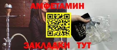 MESCALINE Кумертау