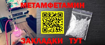 MESCALINE Кумертау