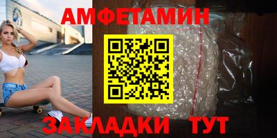 эйфоретик Кунгур