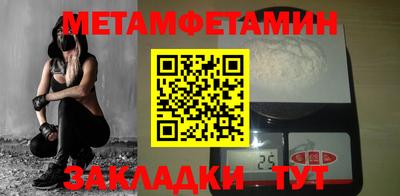 эйфоретик Кунгур