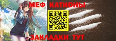 эйфоретик Кунгур