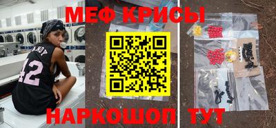 MESCALINE Кумертау