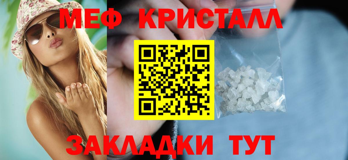 МЕФ VHQ  Вход с VPN  Йошкар-Ола  МЕФ 4 MMC 