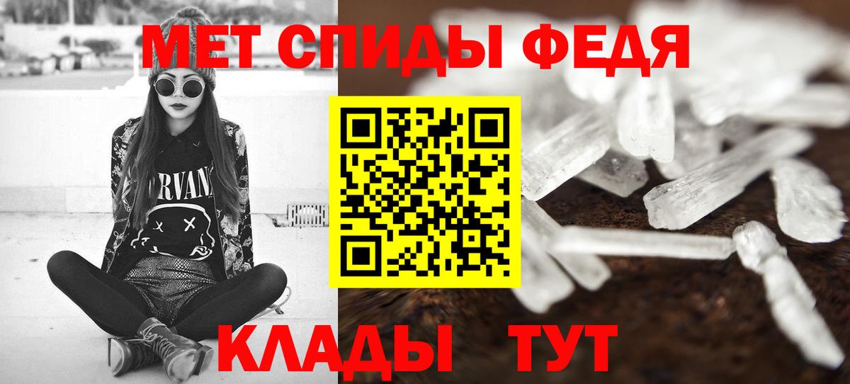 Первитин Декстрометамфетамин 99.9%  Вход с VPN  Йошкар-Ола 