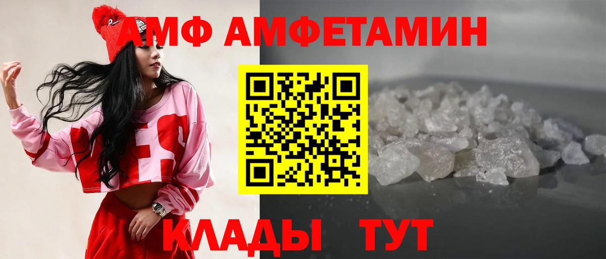 Первитин мет Йошкар-Ола