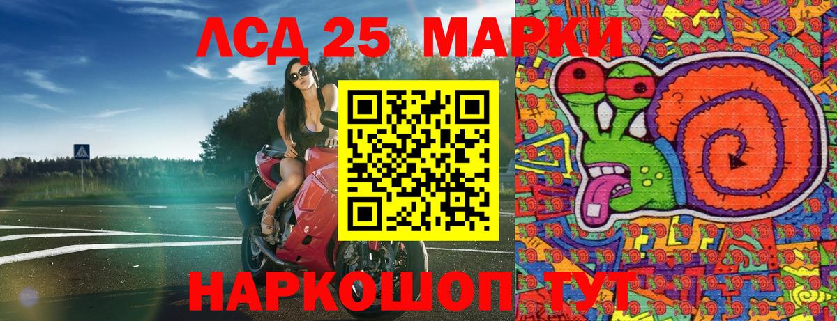 Наркотические марки 1500мкг Йошкар-Ола