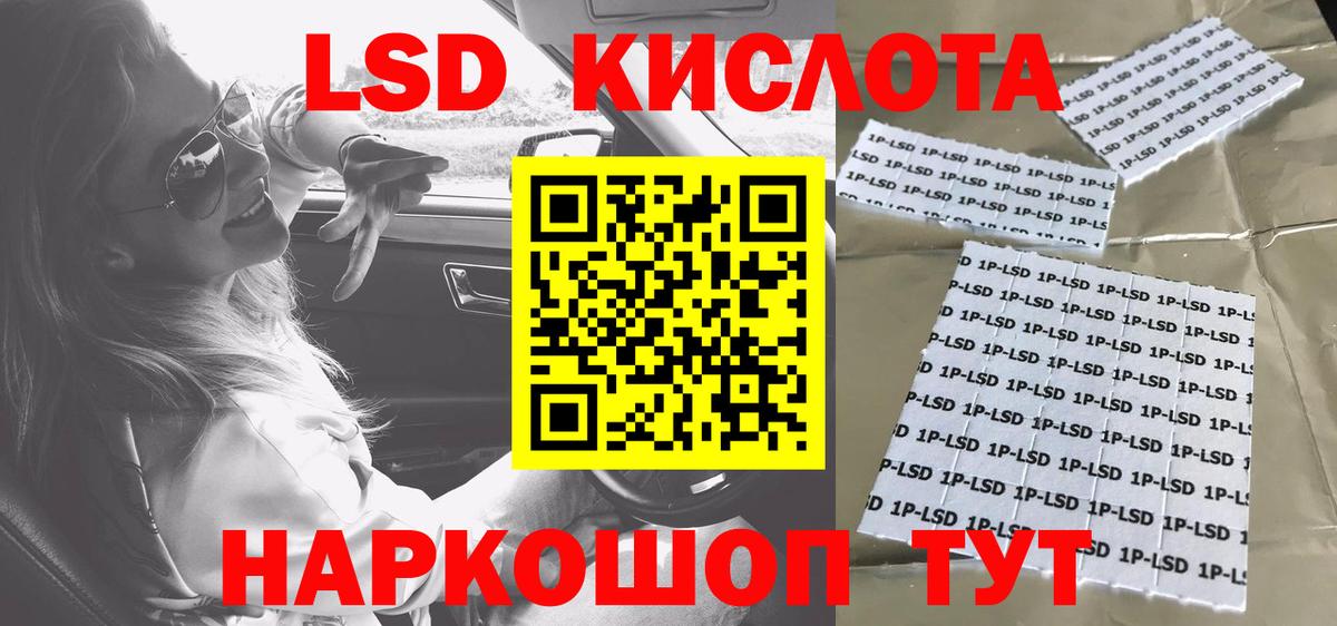 Марки N-bome 1,8мг  Марки N-bome 1,8мг  Вход с VPN  Йошкар-Ола 