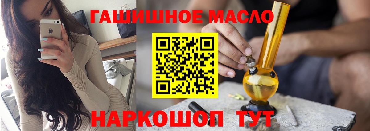 ТГК жижа Йошкар-Ола