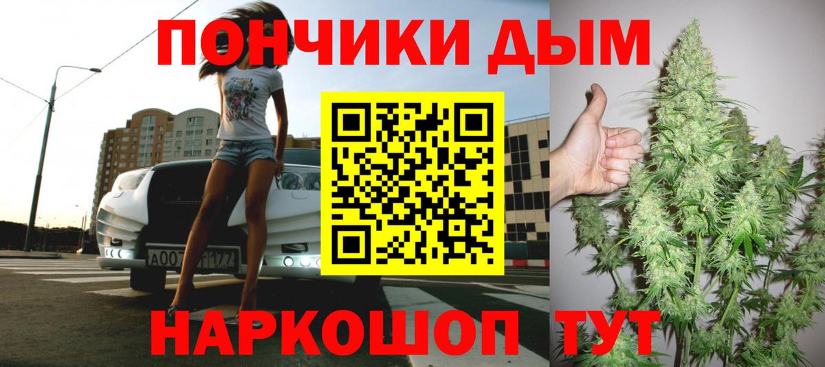 Каннабис White Widow  МАРИХУАНА гибрид  Конопля сатива  Бошки марихуана ГИДРОПОН  Йошкар-Ола  Вход с VPN 