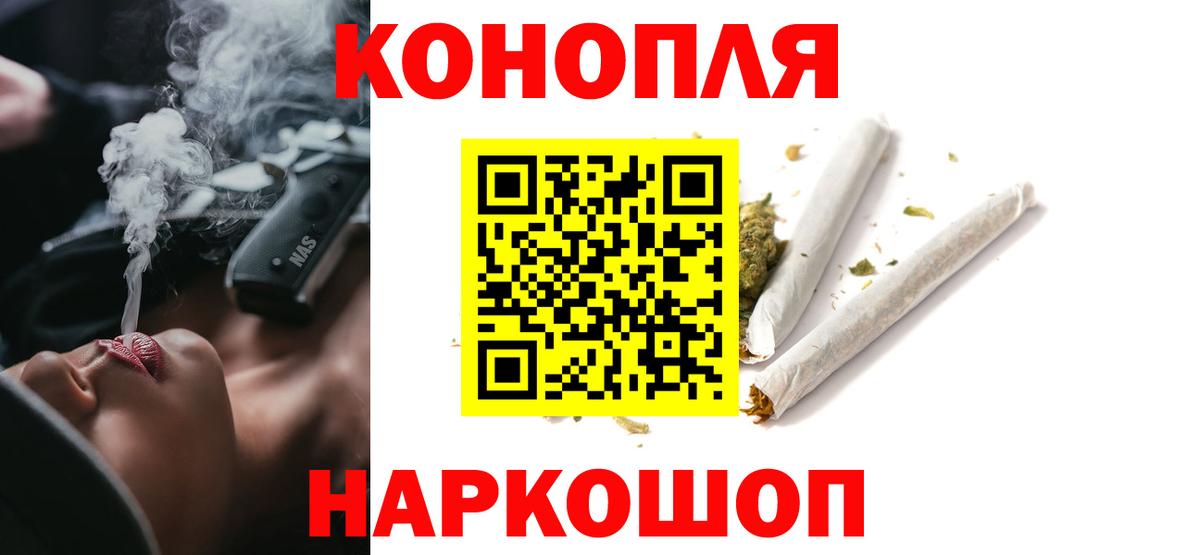 Конопля планчик Йошкар-Ола